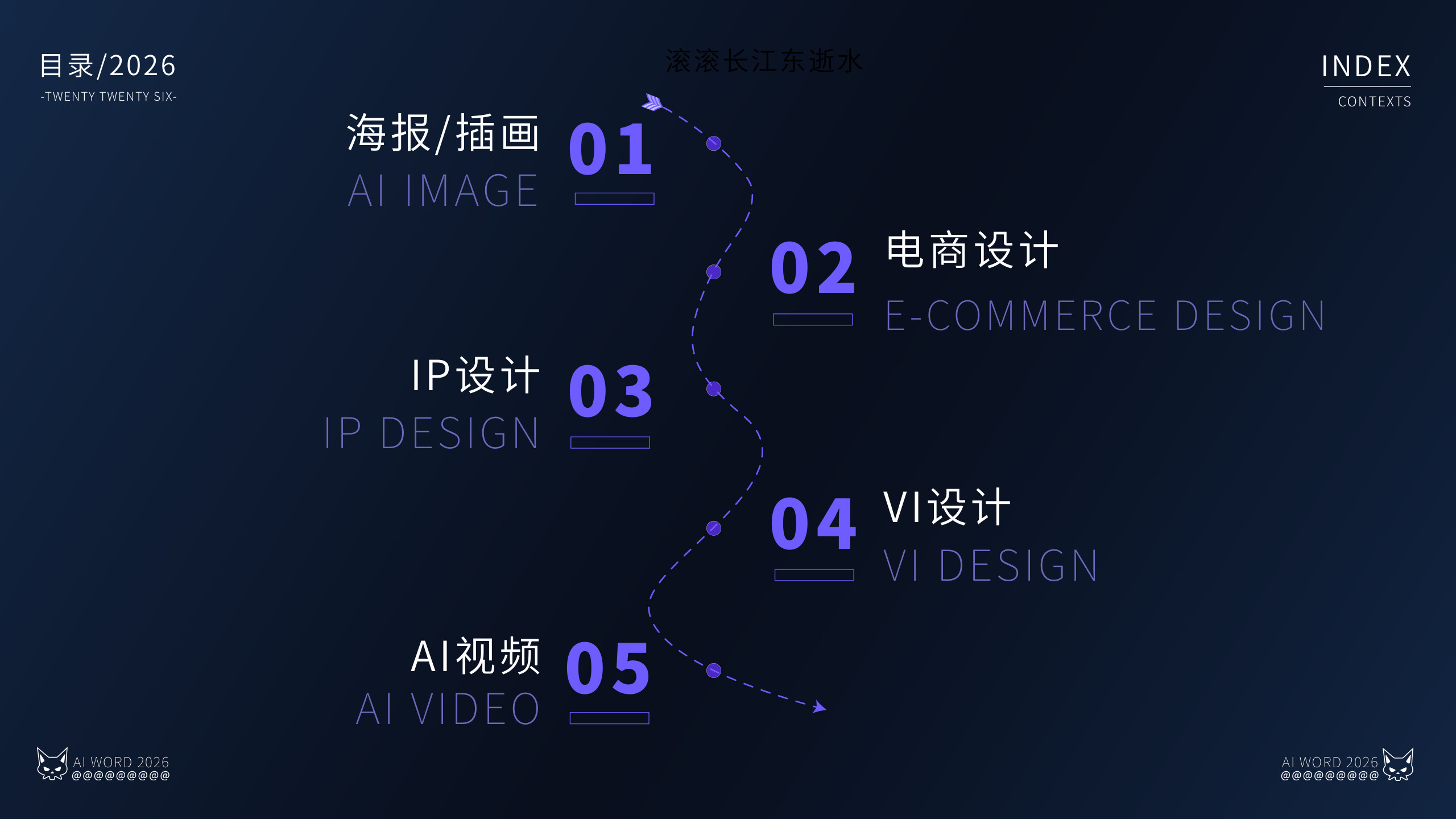 作品集第2页