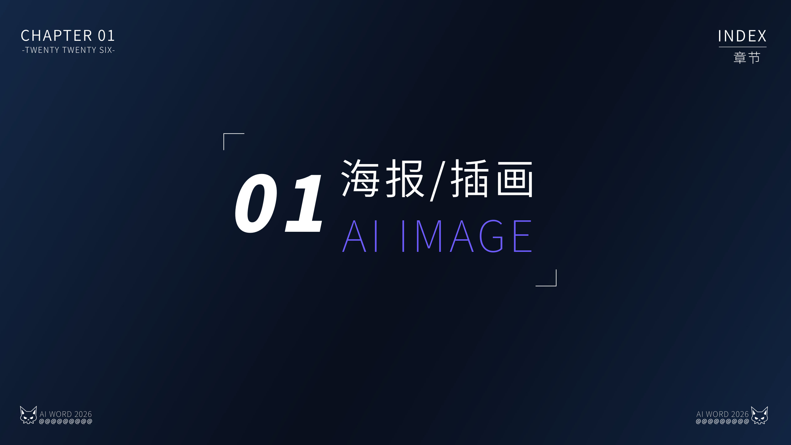 作品集第3页