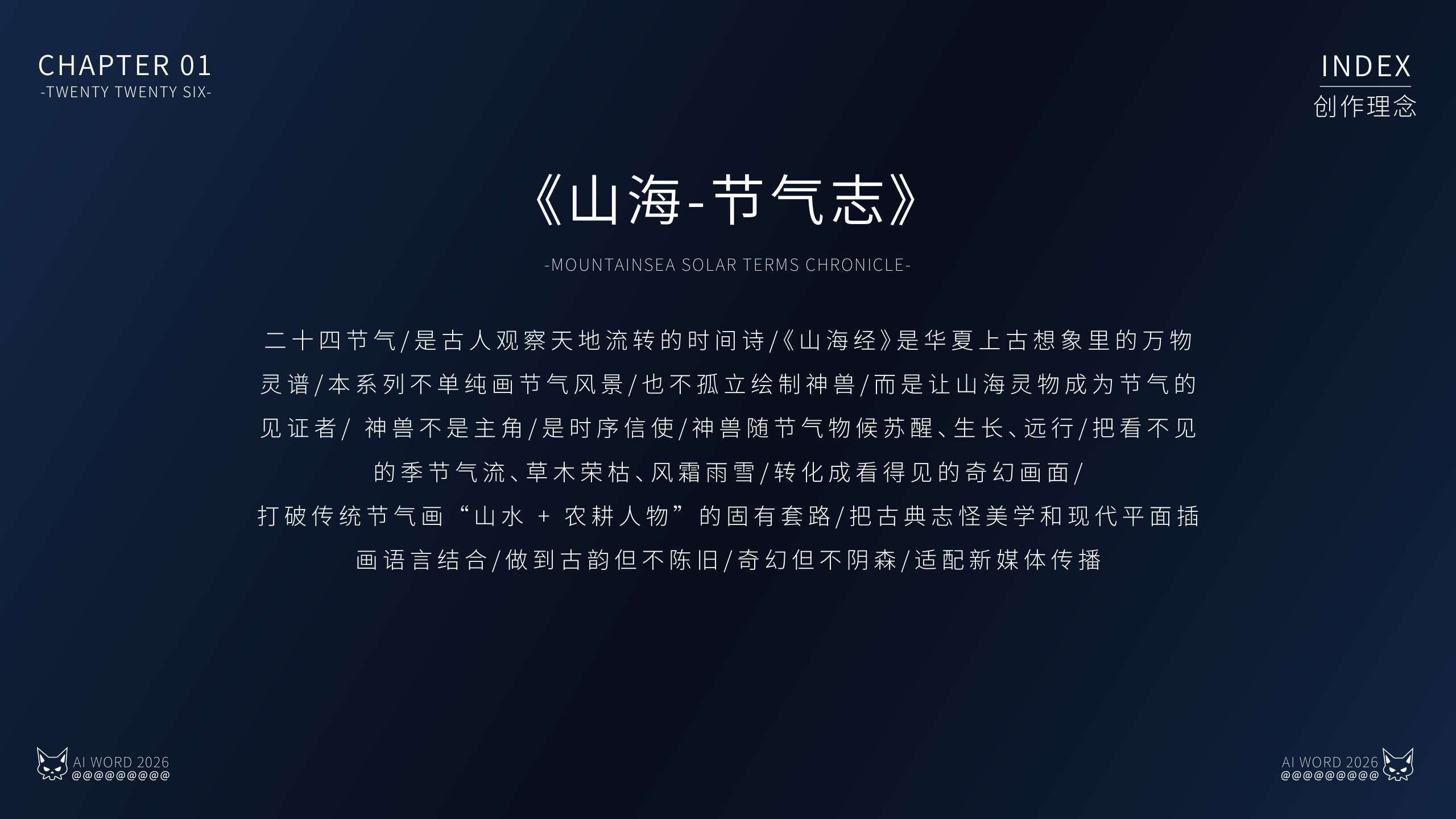 作品集第4页