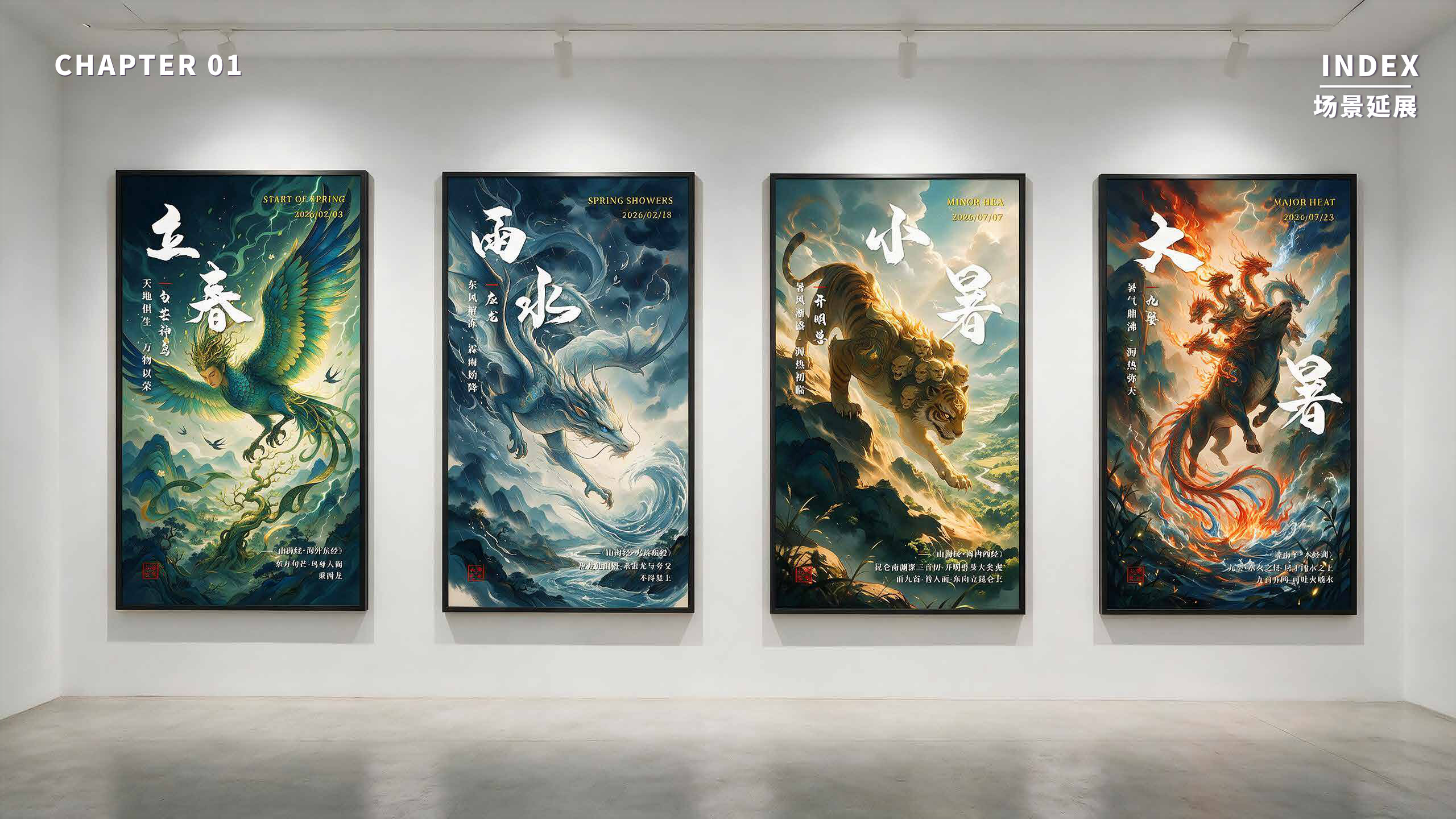 作品集第10页