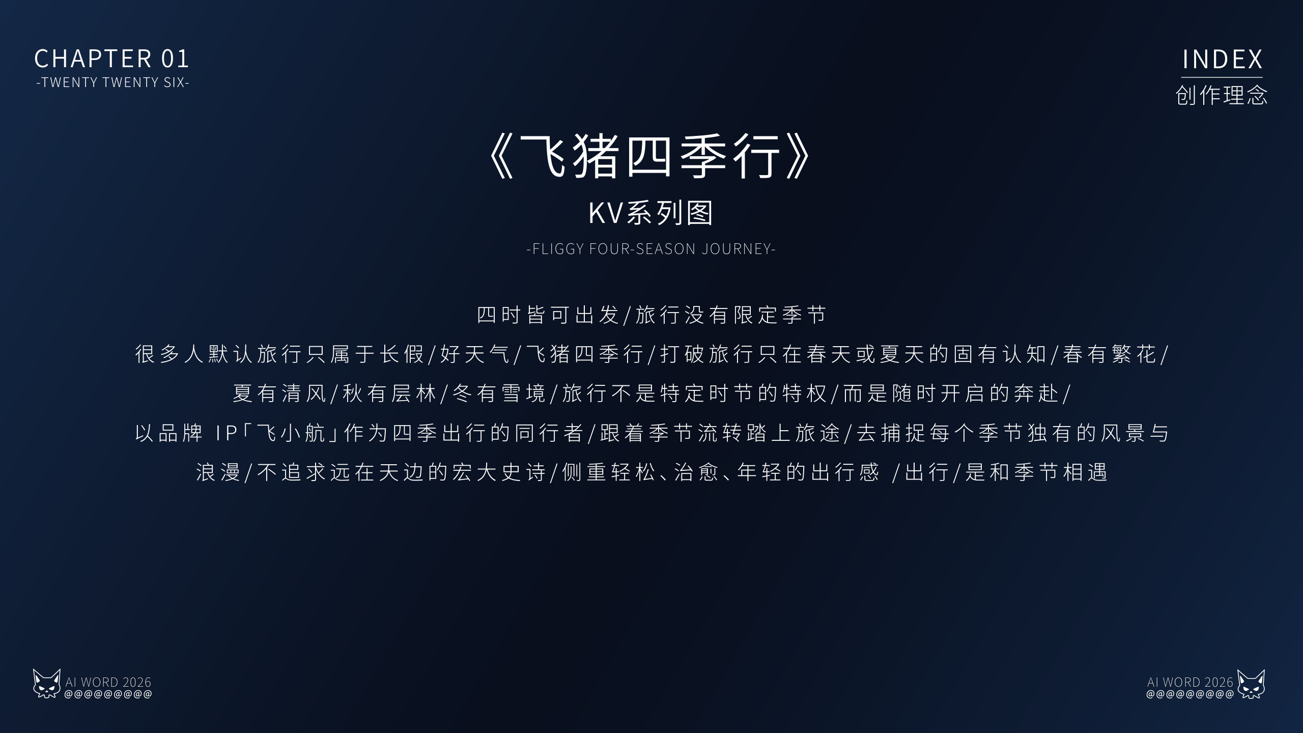 作品集第12页
