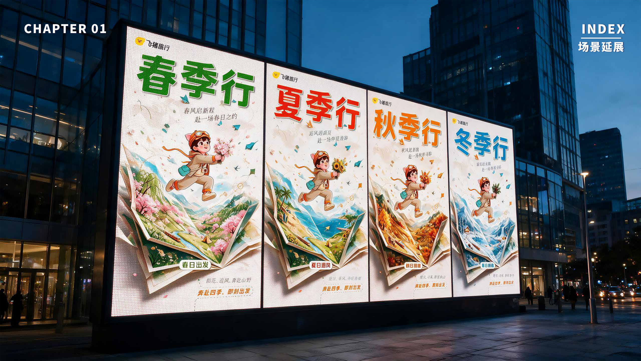 作品集第17页