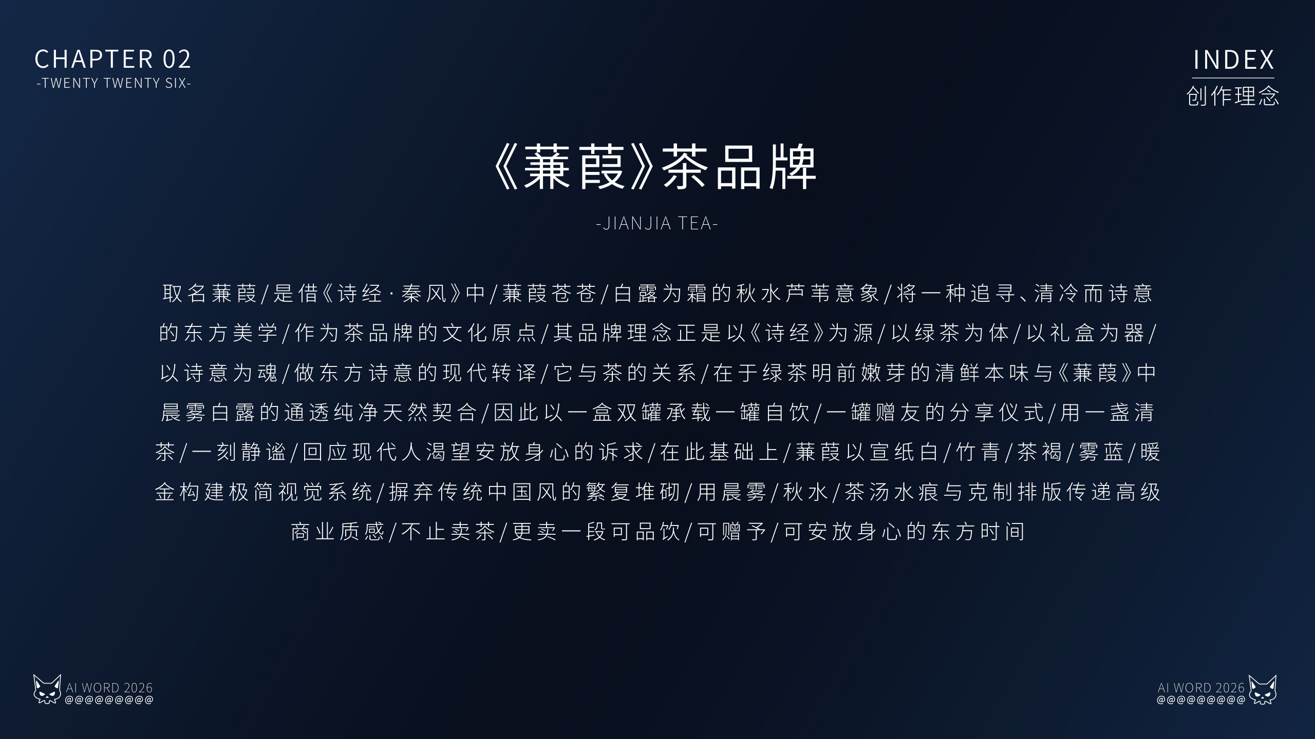 作品集第20页