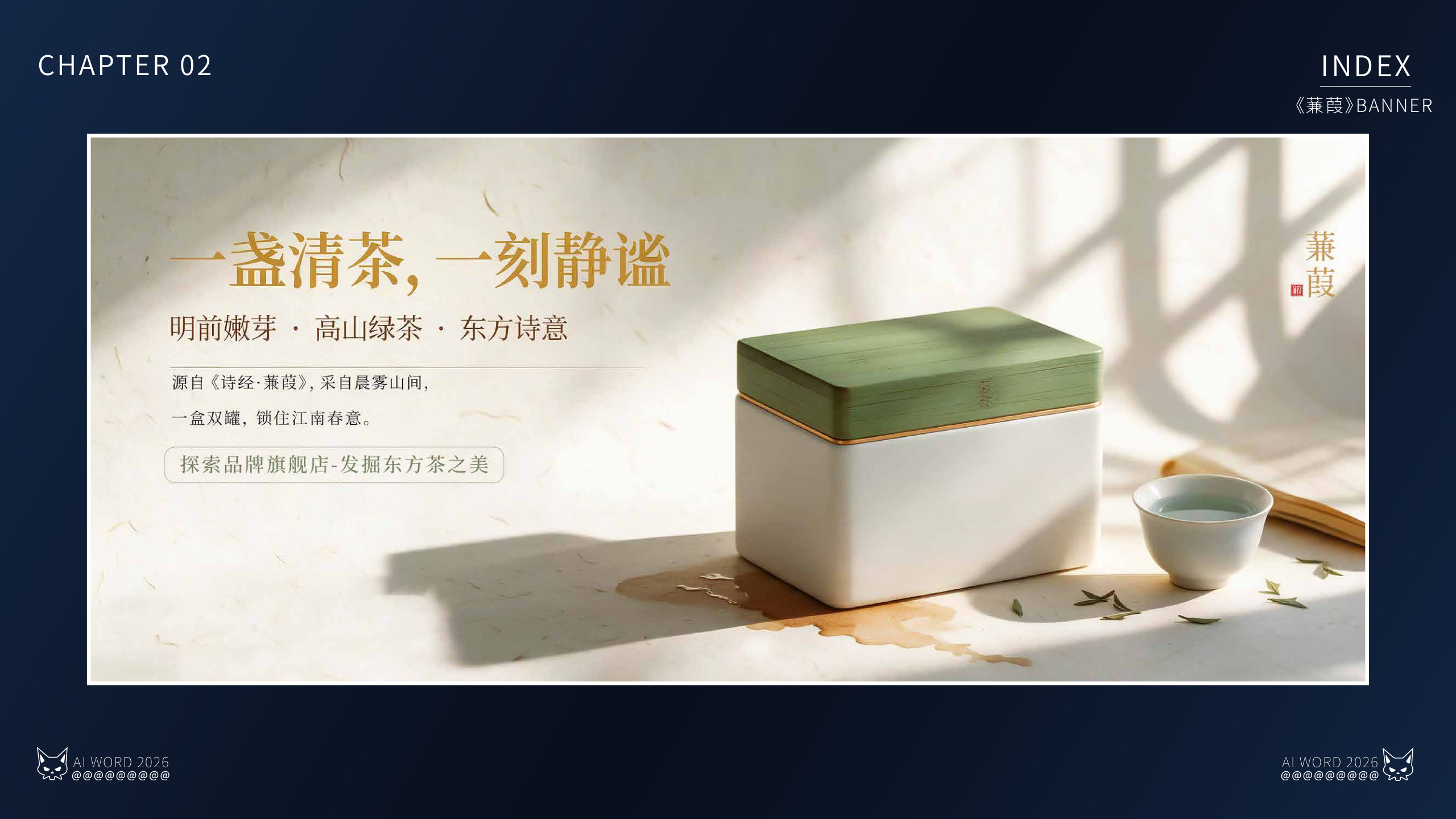作品集第21页