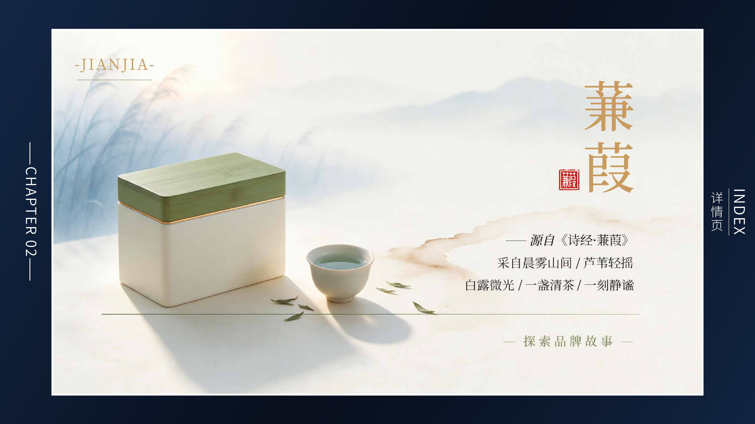 作品集第23页