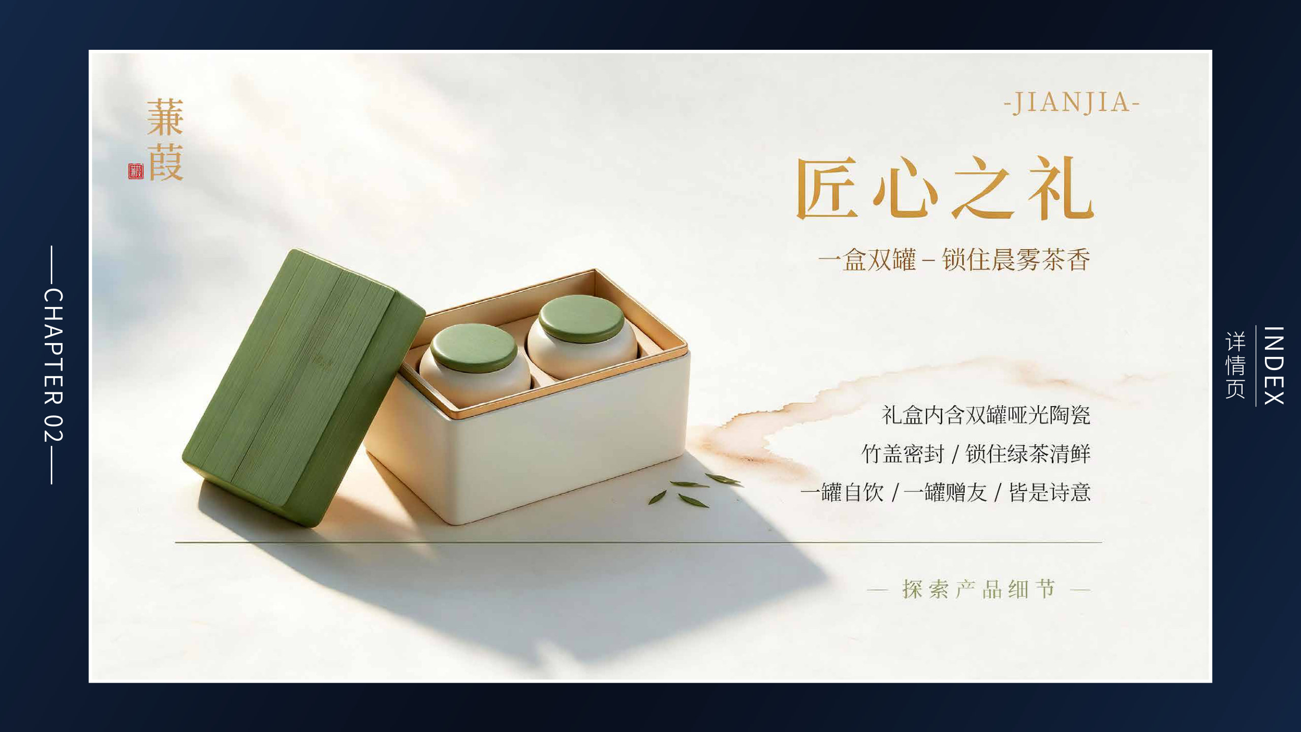 作品集第24页