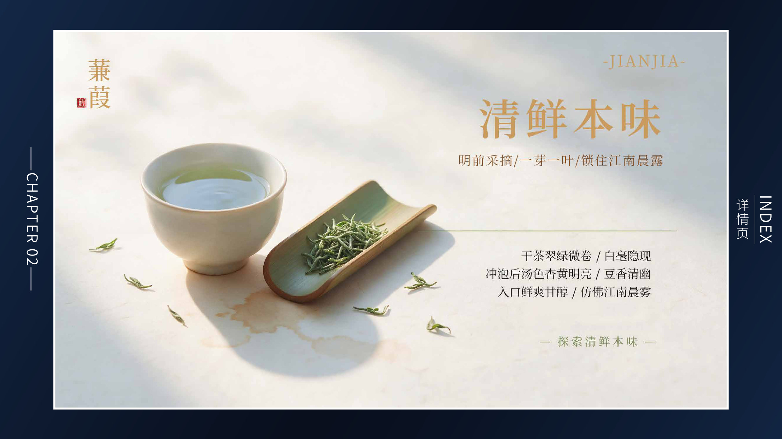 作品集第25页