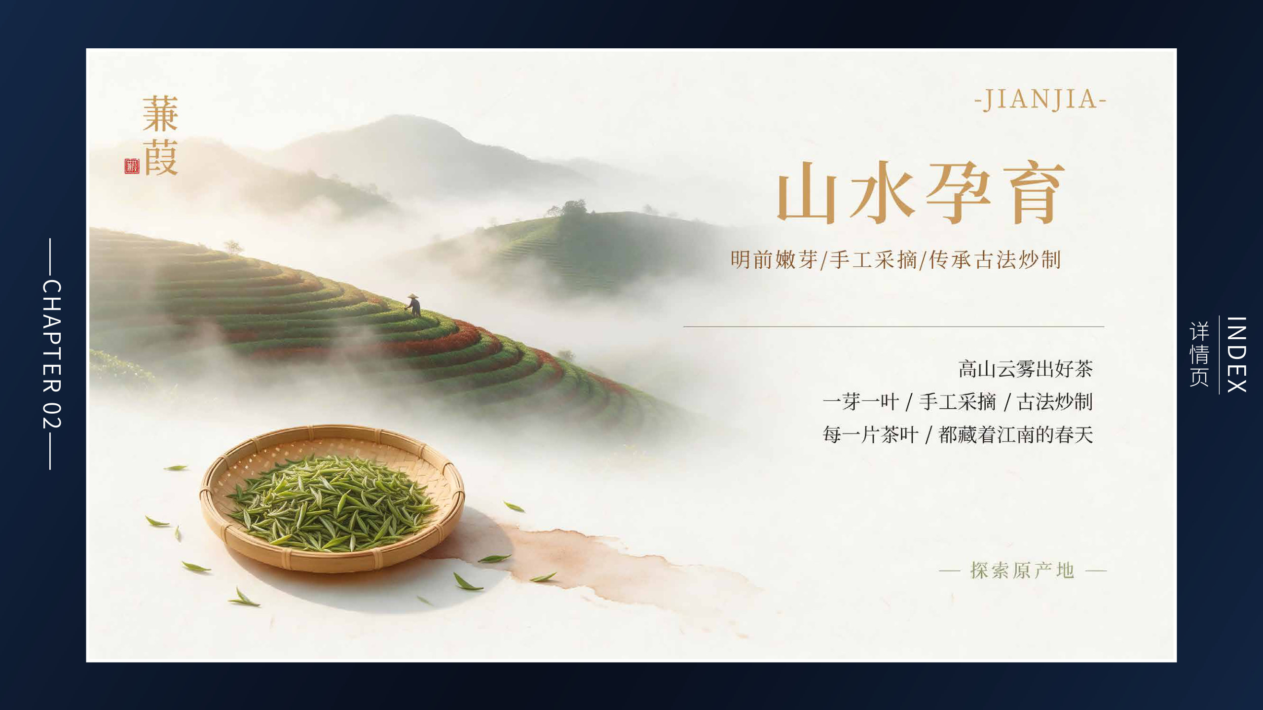 作品集第27页
