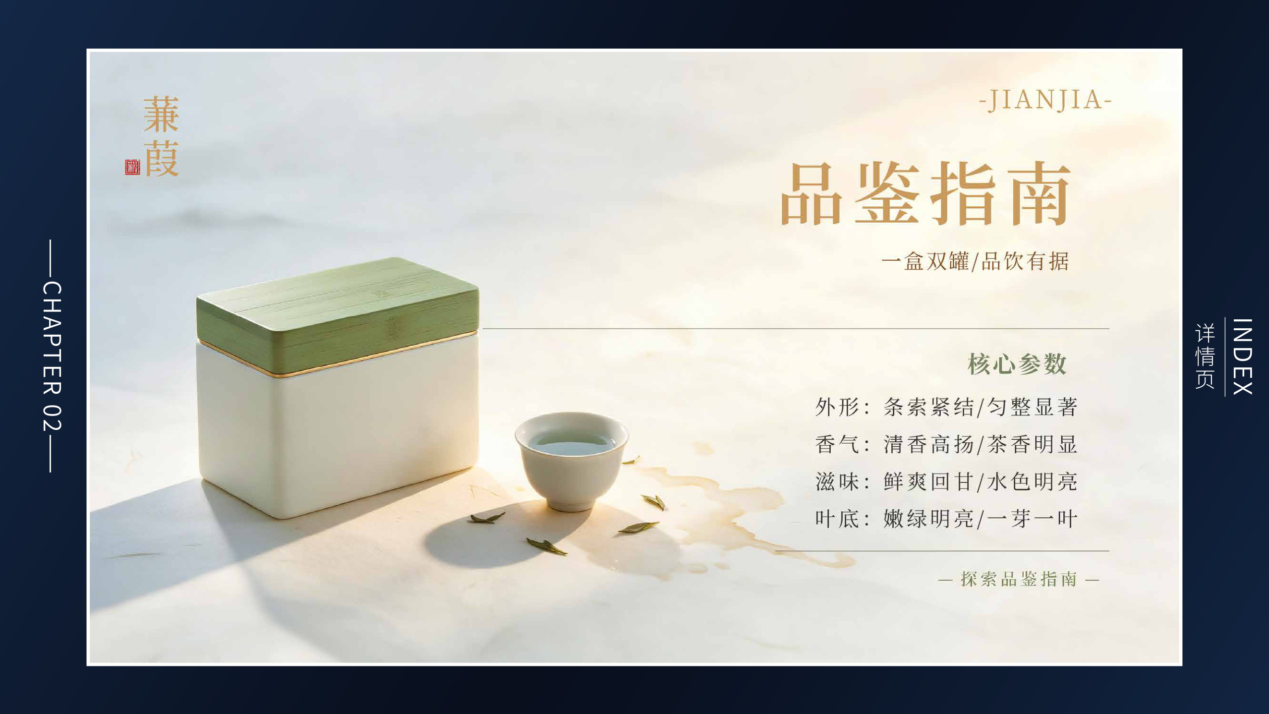 作品集第28页