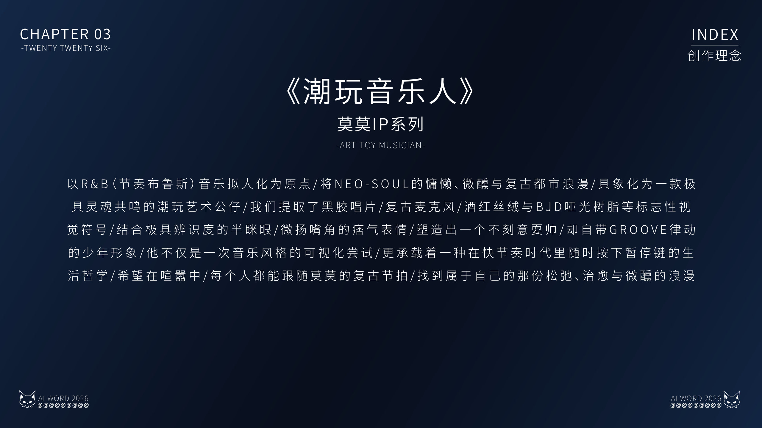 作品集第30页