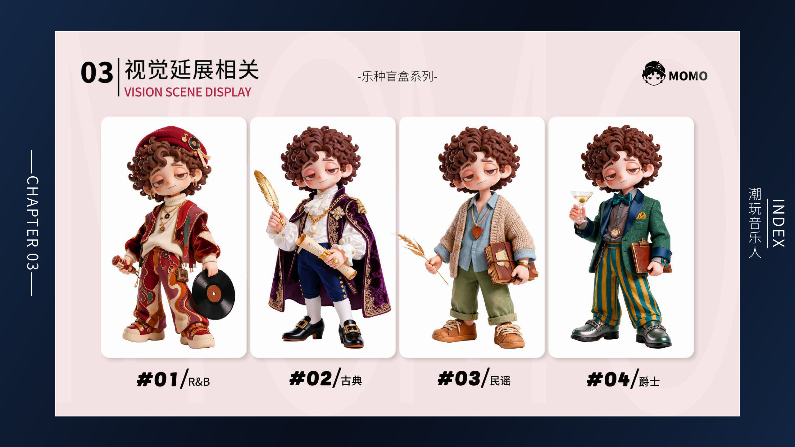 作品集第34页