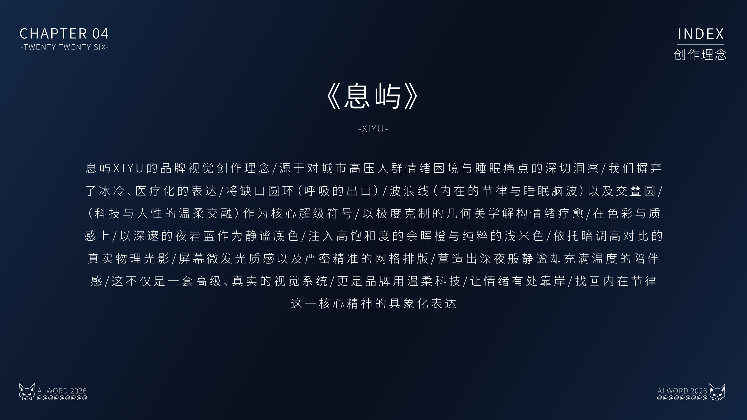 作品集第48页