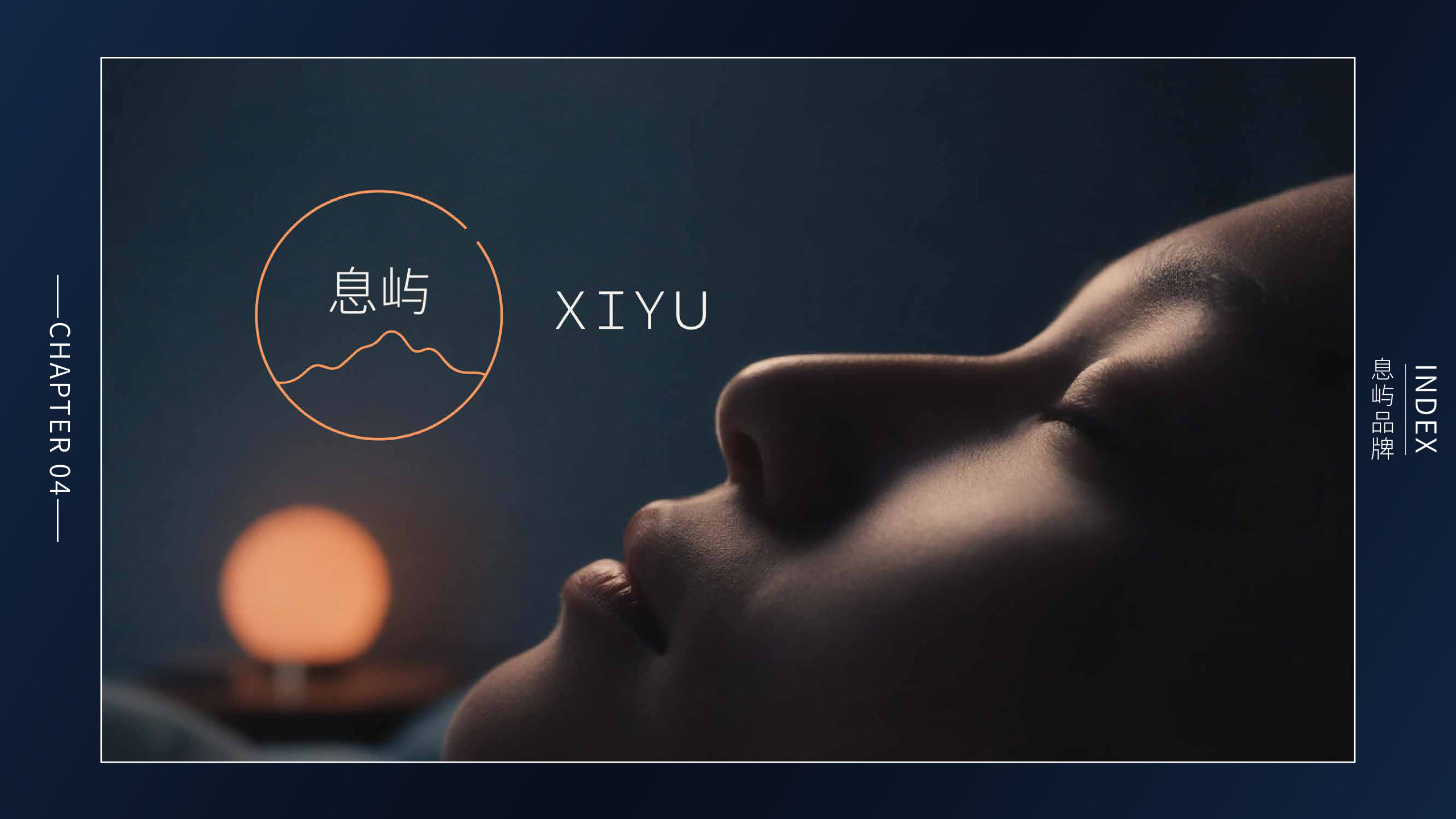 作品集第49页