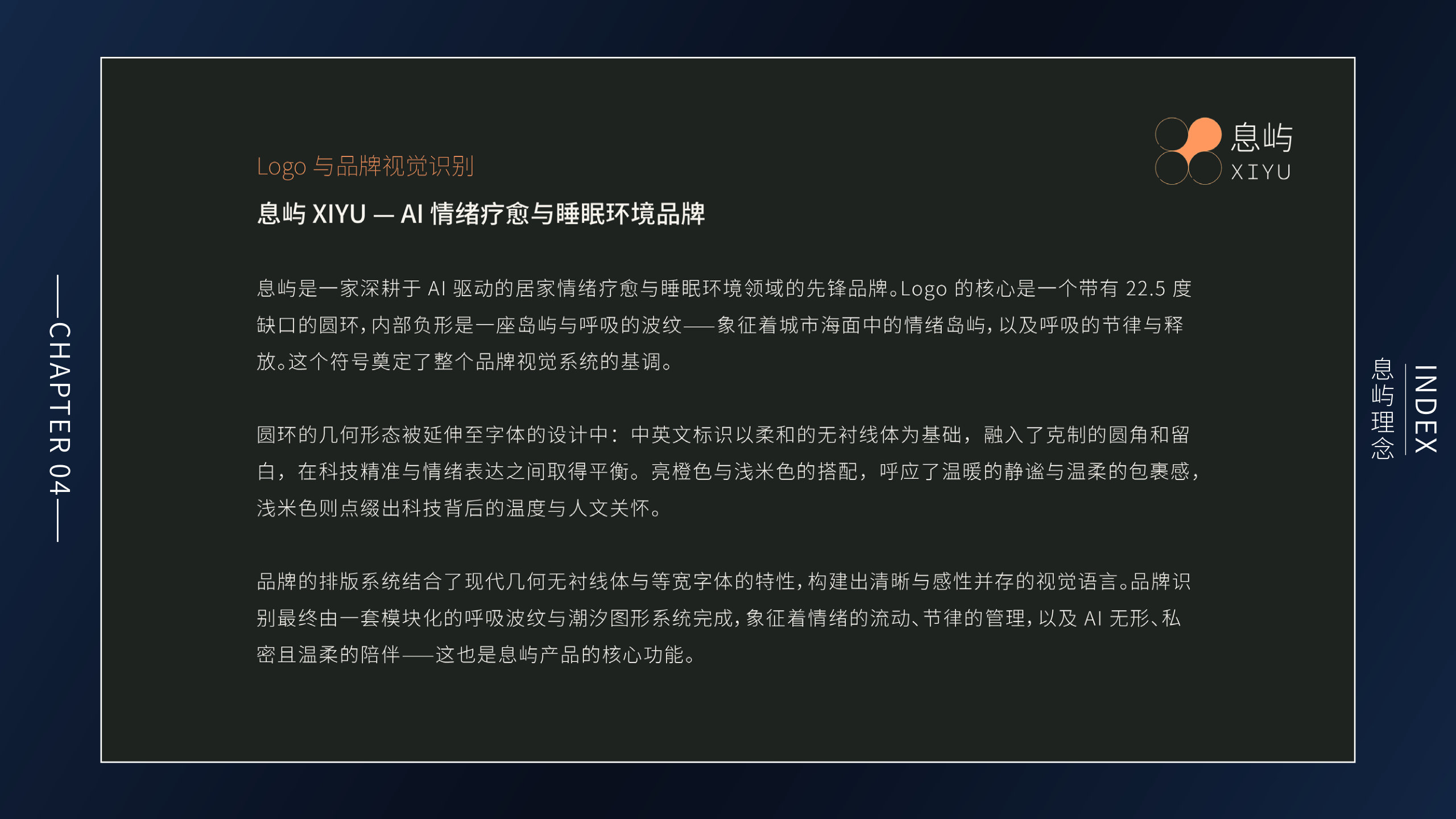 作品集第51页
