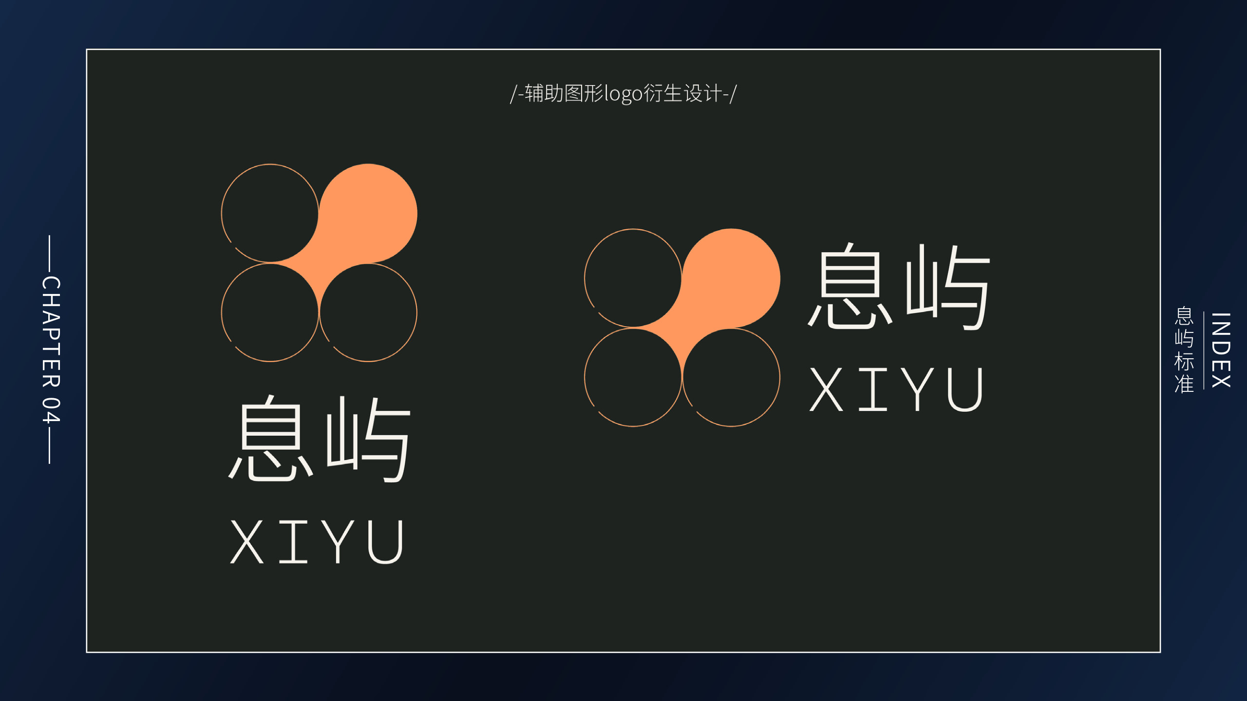 作品集第54页