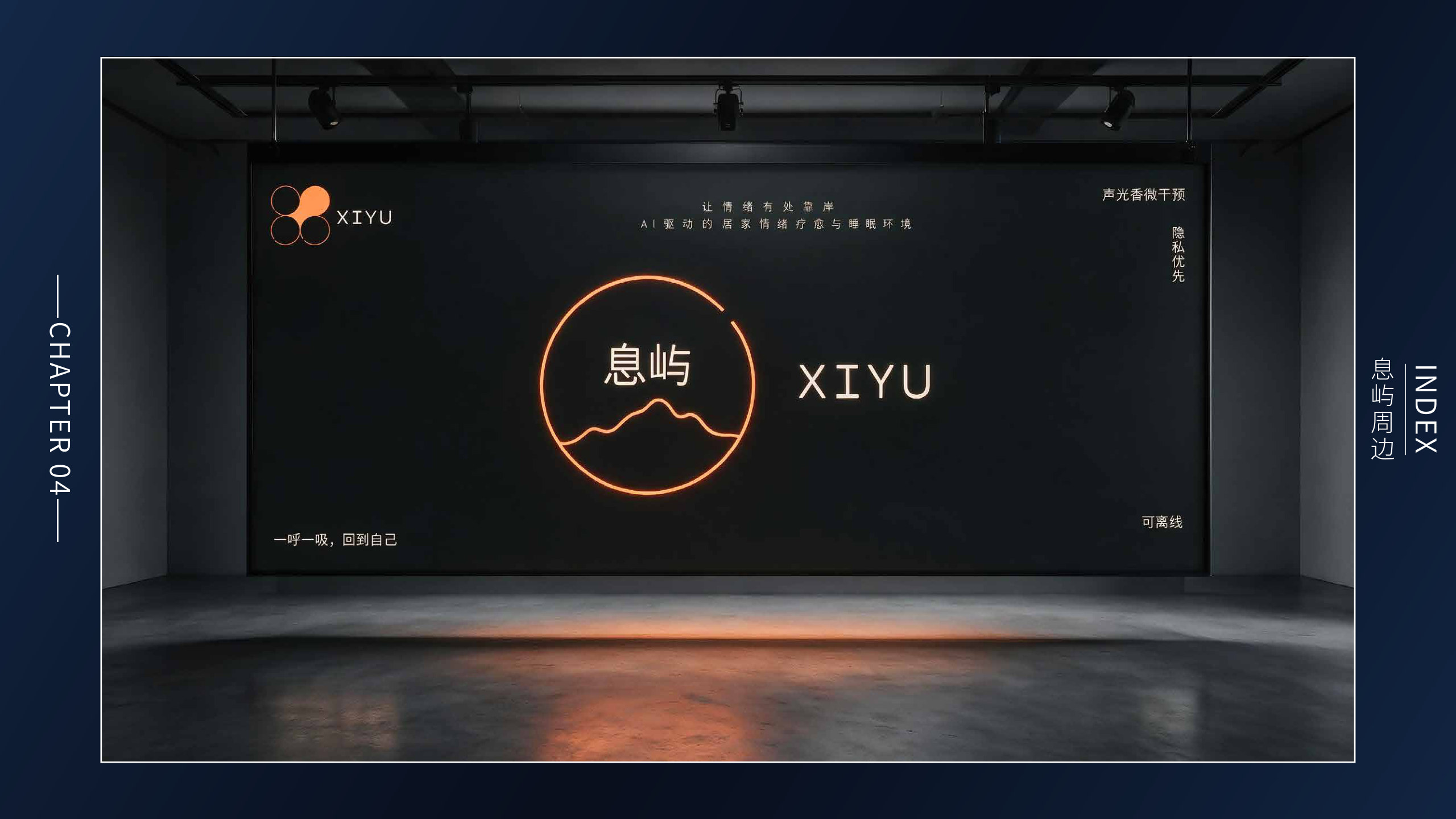 作品集第56页
