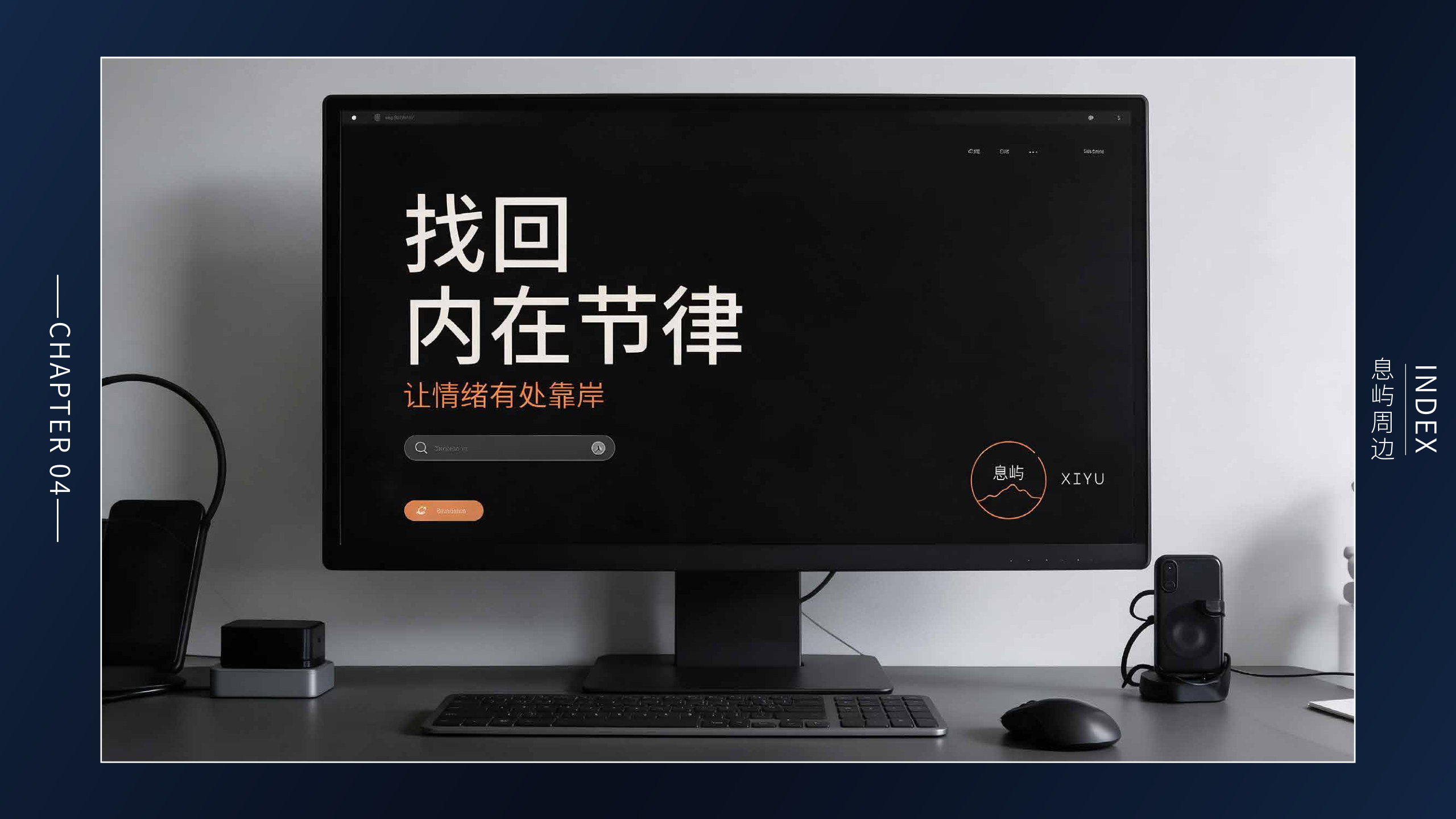 作品集第59页