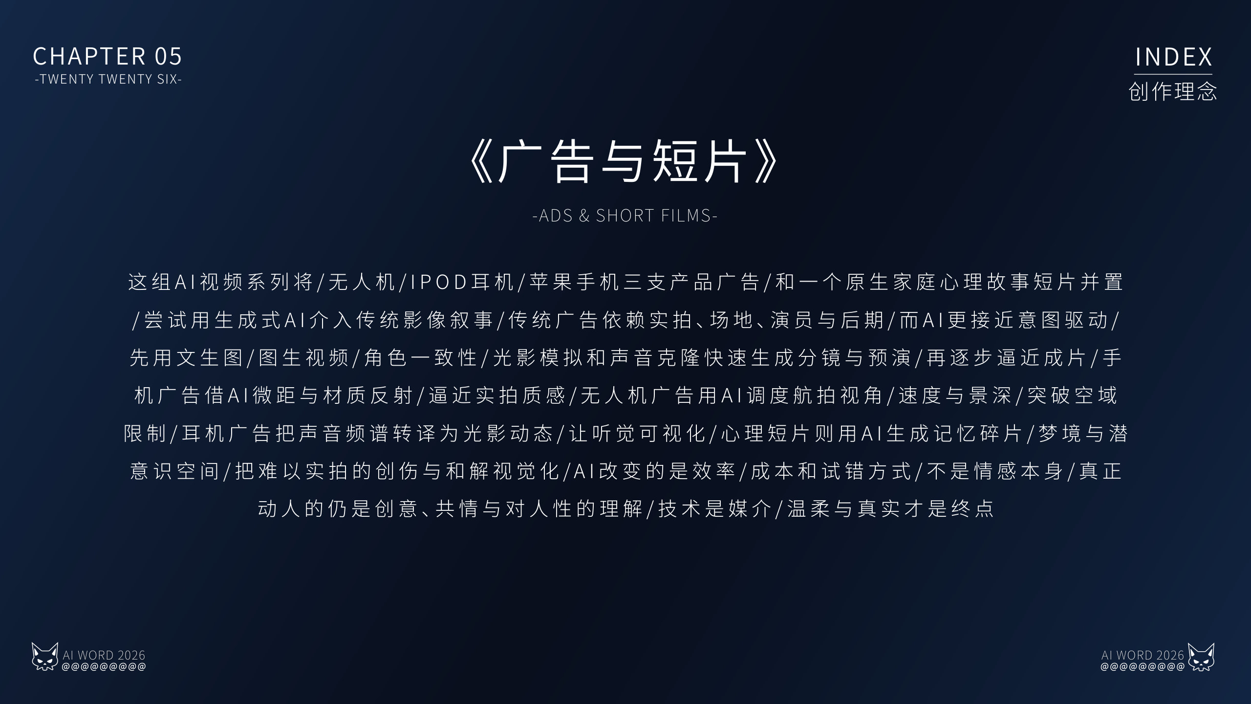 作品集第66页
